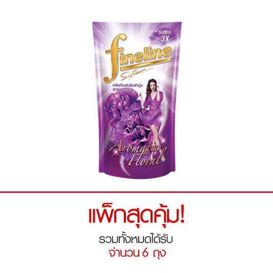 ไฟน์ไลน์ น้ำยาปรับผ้านุ่ม กลิ่นอโรมาติก ฟลอรัล 600 มล. สีม่วง ไฟน์ไลน์ น้ำยาปรับผ้านุ่ม กลิ่นอโรมาติก ฟลอรัล 600 มล. สีม่วง