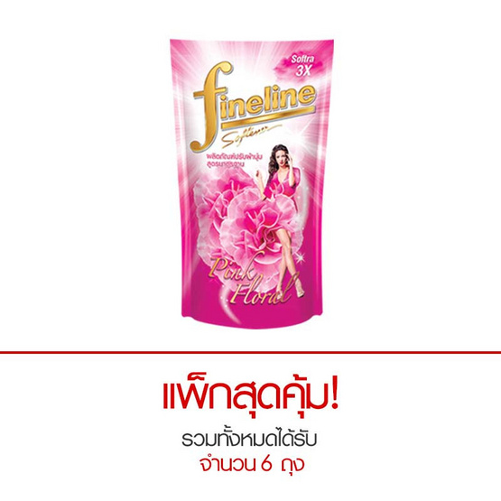 ไฟน์ไลน์ น้ำยาปรับผ้านุ่ม กลิ่นพริ้ง ฟลอรัล 600 มล. สีชมพู ไฟน์ไลน์ น้ำยาปรับผ้านุ่ม กลิ่นพริ้ง ฟลอรัล 600 มล. สีชมพู