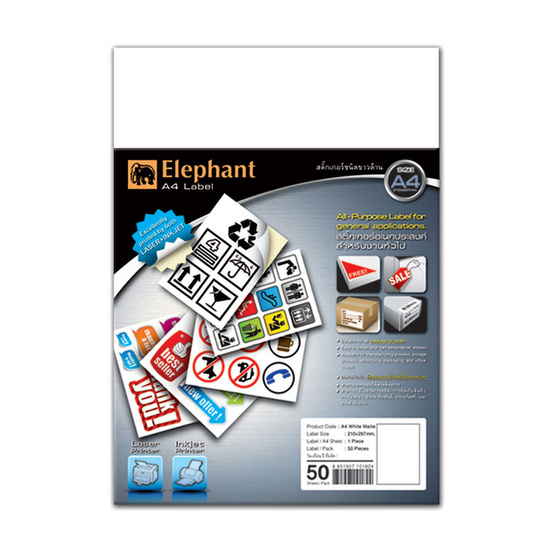 Elephant ตราช้างสติ๊กเกอร์ แล็ป A4 210x297 มม. (แพ็ค 50 แผ่น) Elephant ตราช้างสติ๊กเกอร์ แล็ป A4 210x297 มม. (แพ็ค 50 แผ่น)