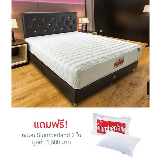 Slumberland ที่นอน รุ่น Presia PS1200 Slumberland ที่นอน รุ่น Presia PS1200