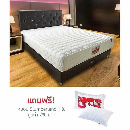 Slumberland ที่นอน รุ่น Presia PS1200 Slumberland ที่นอน รุ่น Presia PS1200