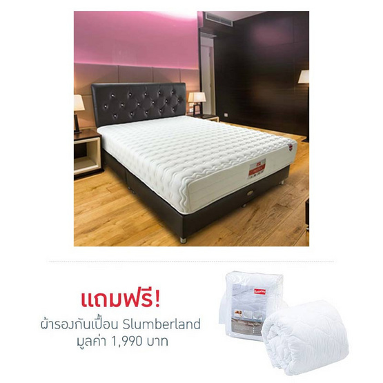 Slumberland ที่นอน รุ่น Presia PS1200 Slumberland ที่นอน รุ่น Presia PS1200