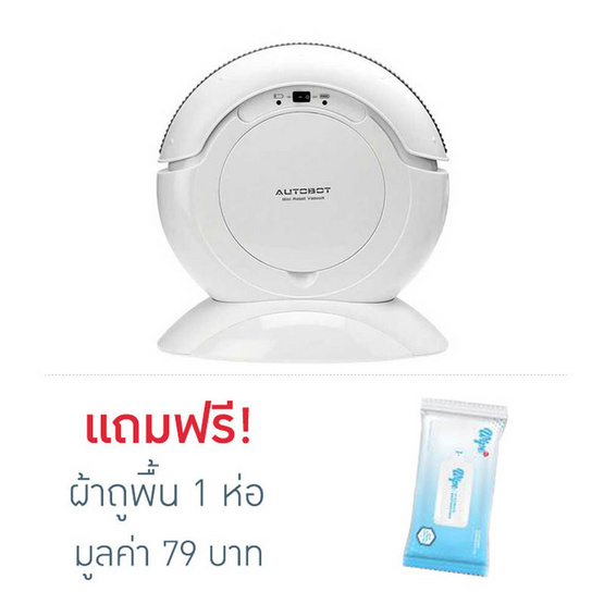 Autobot หุ่นยนต์ดูดฝุ่น รุ่น Mini Robot T270RC Autobot หุ่นยนต์ดูดฝุ่น รุ่น Mini Robot T270RC