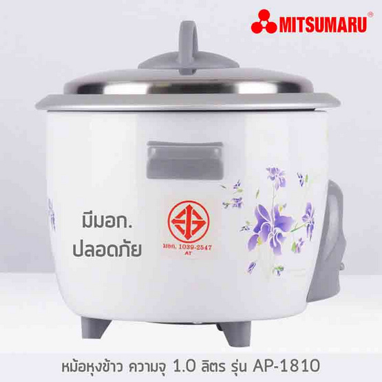 MITSUMARU หม้อหุงข้าว AP1810 1.0ลิตร MITSUMARU หม้อหุงข้าว AP1810 1.0ลิตร