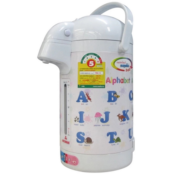 MITSUMARU กระติกน้ำร้อน AP225A 2.5ลิตร ลายABC MITSUMARU กระติกน้ำร้อน AP225A 2.5ลิตร ลายABC