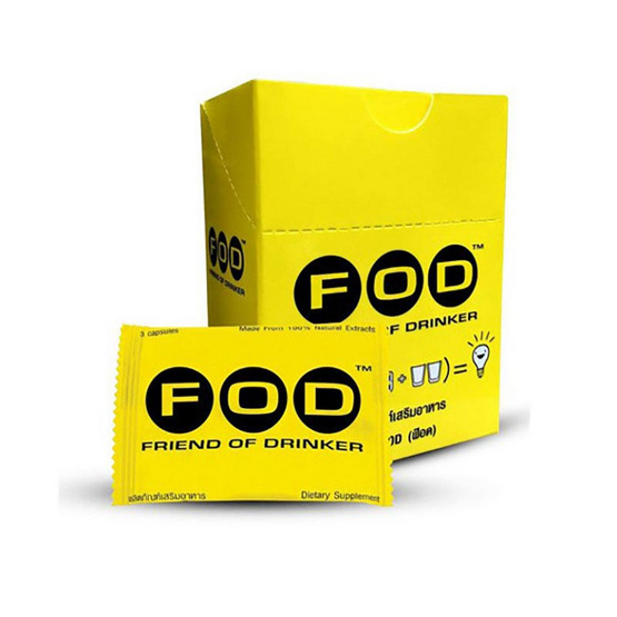 FOD (Friend of Drinker) อาหารเสริม เอฟโอดี 1 กล่อง 5 ซอง (1 ซอง 3 แคปซูล) FOD (Friend of Drinker) อาหารเสริม เอฟโอดี 1 กล่อง 5 ซอง (1 ซอง 3 แคปซูล)