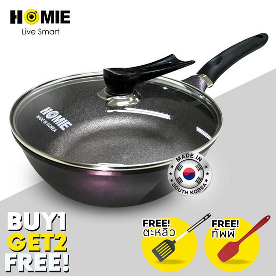 HOMIE กระทะ INOBLE WOK แถมฟรี Gift Set HOMIE กระทะ INOBLE WOK แถมฟรี Gift Set