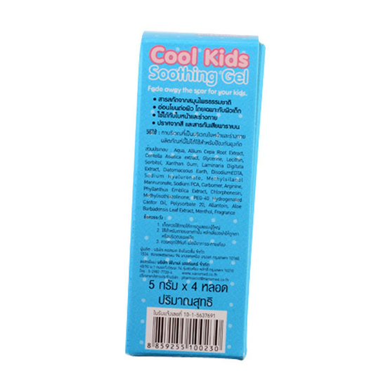 Cool Kids คูลคิดส์ ซูทติ้ง เจล 5g. (1กล่อง/4ชิ้น) Cool Kids คูลคิดส์ ซูทติ้ง เจล 5g. (1กล่อง/4ชิ้น)