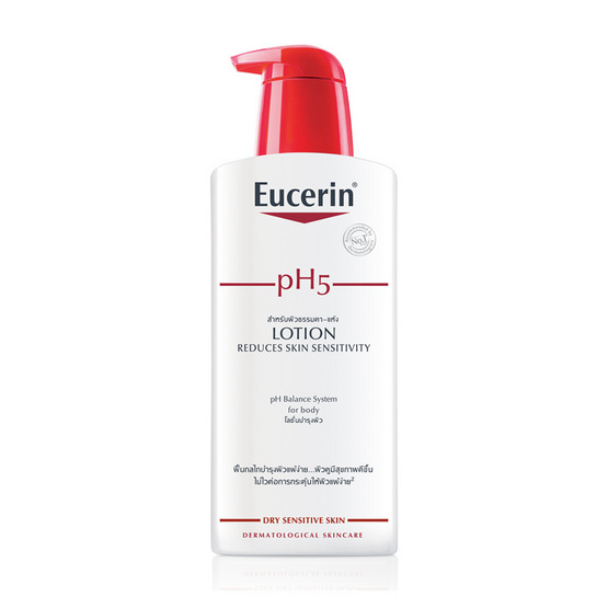 Eucerin PH5 Body Lotion for Normal Dry Skin 400ml. Eucerin PH5 Body Lotion for Normal Dry Skin 400ml.