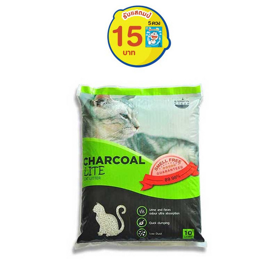 Charcoal Sand Lite ทรายแมว สีเขียว 10 ลิตร Charcoal Sand Lite ทรายแมว สีเขียว 10 ลิตร