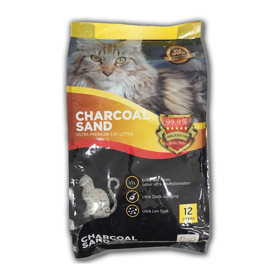 Charcoal Sand Ultra Premium (สีทอง) Charcoal Sand Ultra Premium (สีทอง)