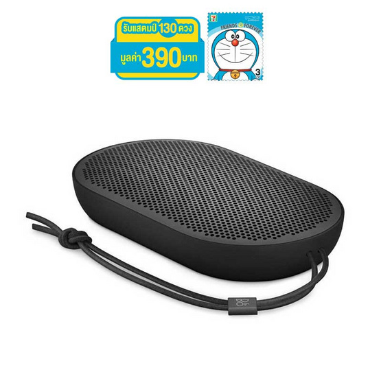 B&O Play ลำโพงบลูทูธ รุ่น P2 B&O Play ลำโพงบลูทูธ รุ่น P2