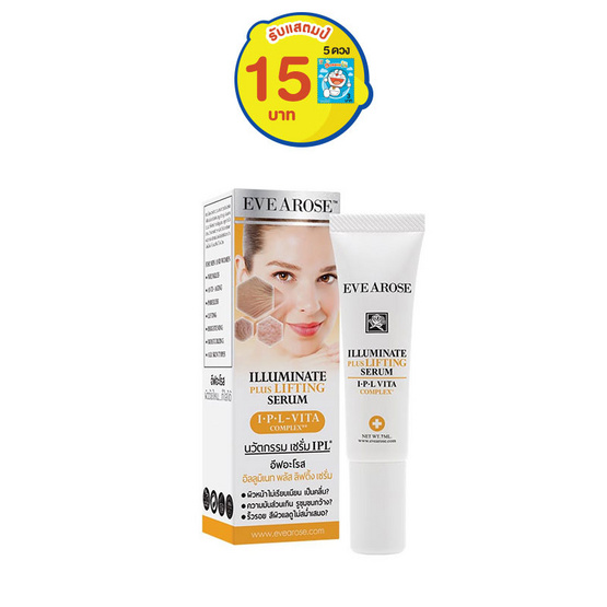 Evearose Illuminate Plus Lifting Serum 7g Evearose Illuminate Plus Lifting Serum 7g
