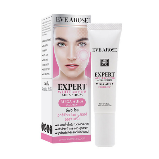 Evearose Expert White Booster Aura Serum 7 g. Evearose Expert White Booster Aura Serum 7 g.
