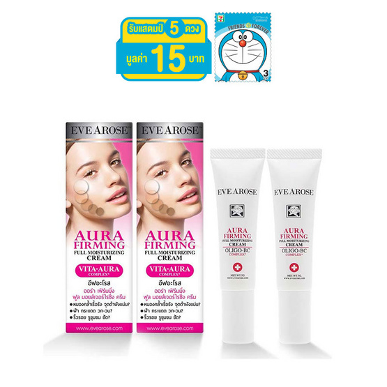 Evearose Aura Firming Full Moisturizing Cream 7 g. (2 ชิ้น) Evearose Aura Firming Full Moisturizing Cream 7 g. (2 ชิ้น)