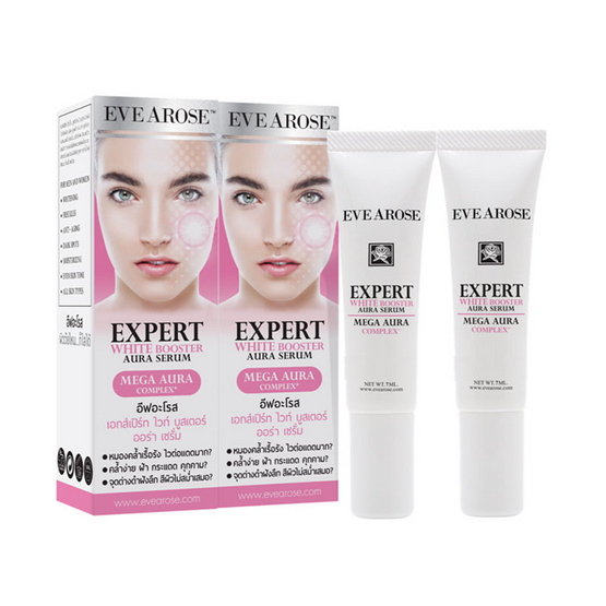 Evearose Expert White Booster Serum 7 g. (2 ชิ้น) Evearose Expert White Booster Serum 7 g. (2 ชิ้น)