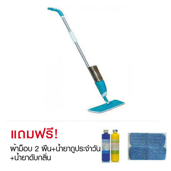 EasyMop ไม้ถูพื้น รุ่น SPRAYMOP EasyMop ไม้ถูพื้น รุ่น SPRAYMOP