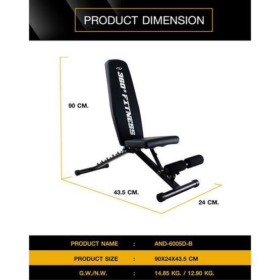 360 FITNESS ม้านอนยกน้ำหนัก รุ่น AND-6005D-B 360 FITNESS ม้านอนยกน้ำหนัก รุ่น AND-6005D-B