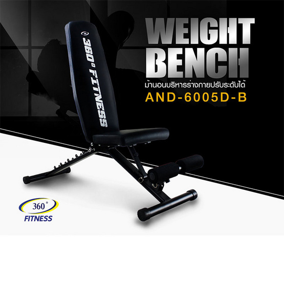 360 FITNESS ม้านอนยกน้ำหนัก รุ่น AND-6005D-B 360 FITNESS ม้านอนยกน้ำหนัก รุ่น AND-6005D-B