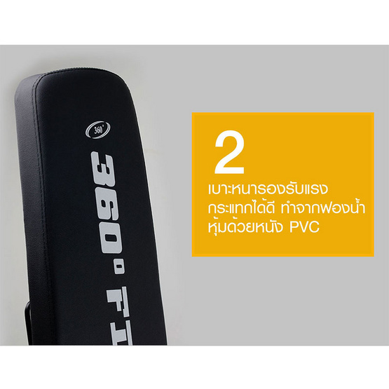 360 FITNESS ม้านอนยกน้ำหนัก รุ่น AND-6005D-B 360 FITNESS ม้านอนยกน้ำหนัก รุ่น AND-6005D-B