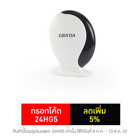 GRATIA Zeno กล่องควบคุมอัจฉริยะ รุ่น Gzeno สีดำ GRATIA Zeno กล่องควบคุมอัจฉริยะ รุ่น Gzeno สีดำ