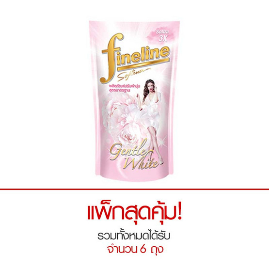 ไฟน์ไลน์ น้ำยาปรับผ้านุ่ม กลิ่นเจนเทิล ไวท์ 600 มล. สีขาว ไฟน์ไลน์ น้ำยาปรับผ้านุ่ม กลิ่นเจนเทิล ไวท์ 600 มล. สีขาว