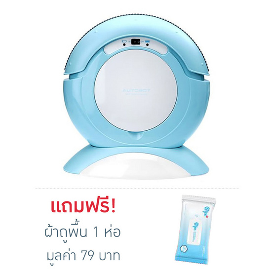 Autobot หุ่นยนต์ดูดฝุ่น รุ่น Mini Robot T270RC Autobot หุ่นยนต์ดูดฝุ่น รุ่น Mini Robot T270RC