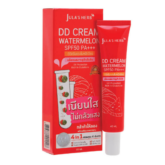 Jula Herb ดีดีครีมแตงโม 40 มล. Jula Herb ดีดีครีมแตงโม 40 มล.