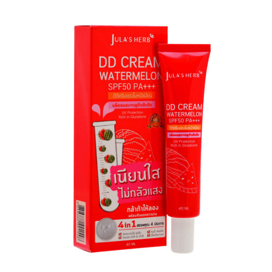 Jula Herb ดีดีครีมแตงโม 40 มล. Jula Herb ดีดีครีมแตงโม 40 มล.