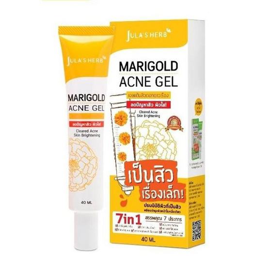Jula Herb จุฬาเฮิร์บ แมริโกลด์ แอคเน่เจล 40 มล. Jula Herb จุฬาเฮิร์บ แมริโกลด์ แอคเน่เจล 40 มล.