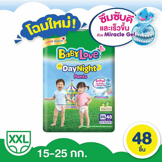 ผ้าอ้อมเด็กเบบี้เลิฟเดย์&ไนท์แพ้นท์ XXL 48 ชิ้น ผ้าอ้อมเด็กเบบี้เลิฟเดย์&ไนท์แพ้นท์ XXL 48 ชิ้น