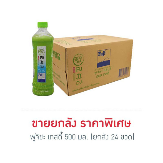 ฟูจิชะ เทสตี้ 500 มล. (ยกลัง 24 ขวด) ฟูจิชะ เทสตี้ 500 มล. (ยกลัง 24 ขวด)