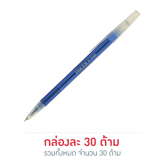 g'SOFT ปากกาลูกลื่นเจล TITUS 0.38 (บรรจุกล่องละ 30 ด้าม) g'SOFT ปากกาลูกลื่นเจล TITUS 0.38 (บรรจุกล่องละ 30 ด้าม)