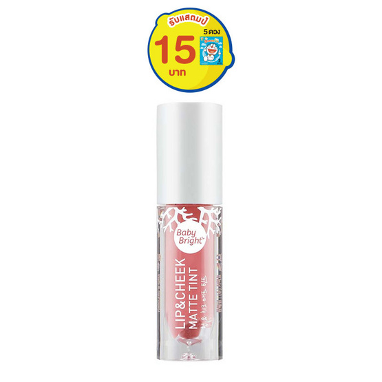 Baby Bright Lip & Cheek Matte Tint #01 Peach Me Baby Bright Lip & Cheek Matte Tint #01 Peach Me