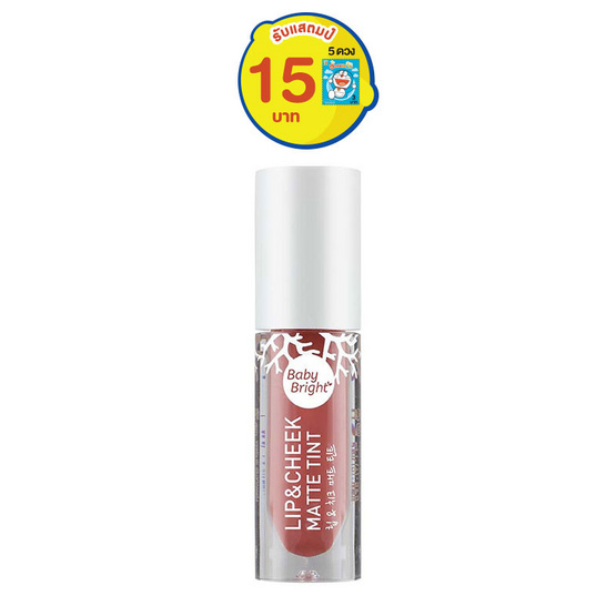 Baby Bright Lip & Cheek Matte Tint #02 Rose Bloom Baby Bright Lip & Cheek Matte Tint #02 Rose Bloom
