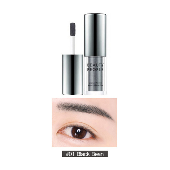 Beauty People Powder Eyebrow Tint #Black Bean Beauty People Powder Eyebrow Tint #Black Bean