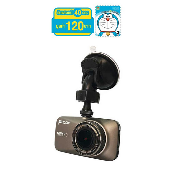 Proof กล้องติดรถยนต์ PF320 Super HD 1080P Proof กล้องติดรถยนต์ PF320 Super HD 1080P