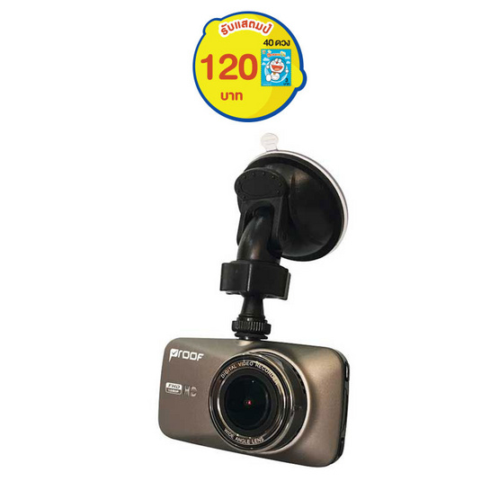 Proof กล้องติดรถยนต์ PF320 Super HD 1080P Proof กล้องติดรถยนต์ PF320 Super HD 1080P