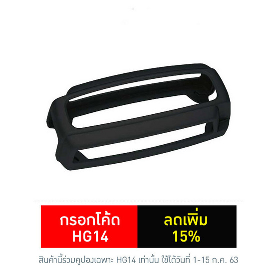 CTEK อุปกรณ์เสริมสำหรับเครื่องชาร์จแบตเตอรี่ Bumper 60 CTEK อุปกรณ์เสริมสำหรับเครื่องชาร์จแบตเตอรี่ Bumper 60