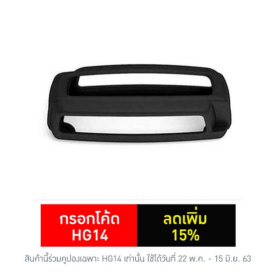CTEK อุปกรณ์เสริมสำหรับเครื่องชาร์จแบตเตอรี่ Bumper 10 CTEK อุปกรณ์เสริมสำหรับเครื่องชาร์จแบตเตอรี่ Bumper 10