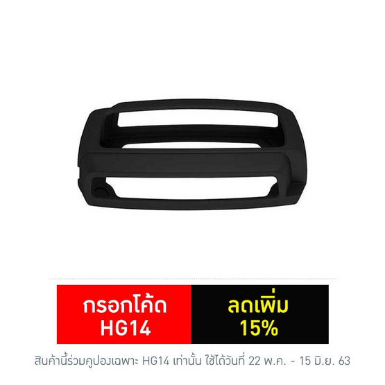 CTEK อุปกรณ์เสริมสำหรับเครื่องชาร์จแบตเตอรี่ Bumper 120 CTEK อุปกรณ์เสริมสำหรับเครื่องชาร์จแบตเตอรี่ Bumper 120