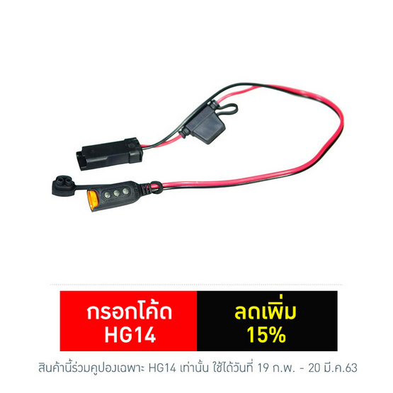 APRTECH Ducati DDA Adaptor for CTEK Charger with Indicator (สำหรับรถ Ducati)
APRTECH Ducati DDA Adaptor for CTEK Charger with Indicator (สำหรับรถ Ducati) APRTECH Ducati DDA Adaptor for CTEK Charger with Indicator (สำหรับรถ Ducati)
APRTECH Ducati DDA Adaptor for CTEK Charger with Indicator (สำหรับรถ Ducati)