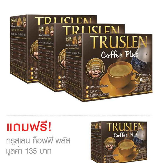 TRUSLEN Coffee ซื้อ 3 แถม 1 ทรูสเลน ค็อฟฟี่ พลัส (1 กล่อง 12 ซอง) TRUSLEN Coffee ซื้อ 3 แถม 1 ทรูสเลน ค็อฟฟี่ พลัส (1 กล่อง 12 ซอง)