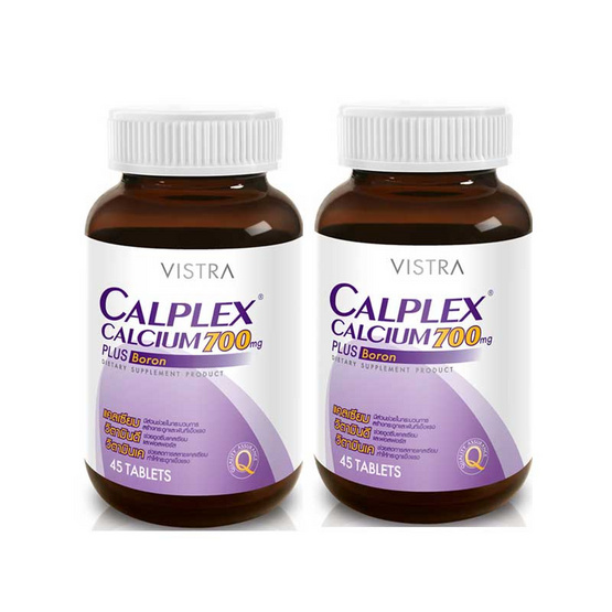 VISTRA Calplex Plus Boron แพ็คคู่ วิสทร้า คาลเพล็กซ์ แคลเซียม พลัส โบรอน (1x45 เม็ด) VISTRA Calplex Plus Boron แพ็คคู่ วิสทร้า คาลเพล็กซ์ แคลเซียม พลัส โบรอน (1x45 เม็ด)