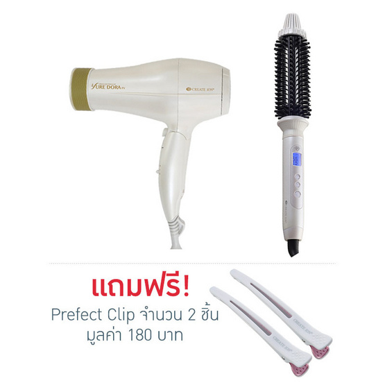 Create Ion RollBrush Ion II 26 mm. + Yure Dora Moving Dry Create Ion RollBrush Ion II 26 mm. + Yure Dora Moving Dry