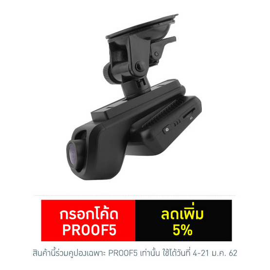 Proof กล้องติดรถยนต์ PF600 Full HD 1080P สีดำ Proof กล้องติดรถยนต์ PF600 Full HD 1080P สีดำ