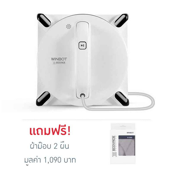Ecovacs หุ่นยนต์ทำความสะอาดหน้าต่าง รุ่น WINBOT950 Ecovacs หุ่นยนต์ทำความสะอาดหน้าต่าง รุ่น WINBOT950
