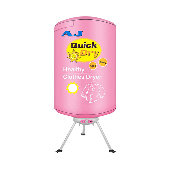 AJ เครื่องอบผ้าเอนกประสงค์ CD-001 AJ เครื่องอบผ้าเอนกประสงค์ CD-001