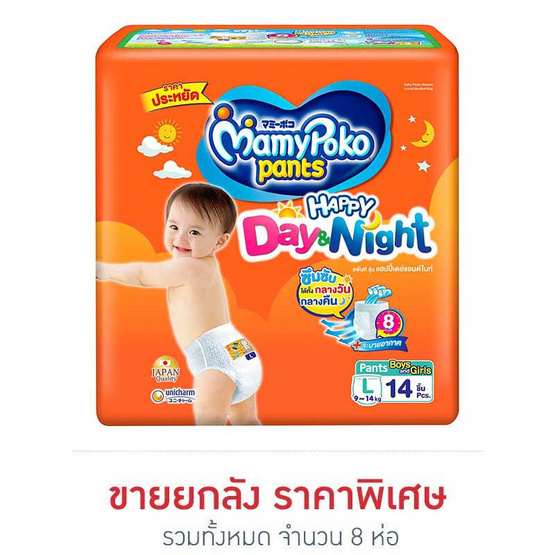 มามี่โพโคแฮปปี้แพ้นท์เดย์แอนด์ไนท์ L14 1 ลัง มามี่โพโคแฮปปี้แพ้นท์เดย์แอนด์ไนท์ L14 1 ลัง
