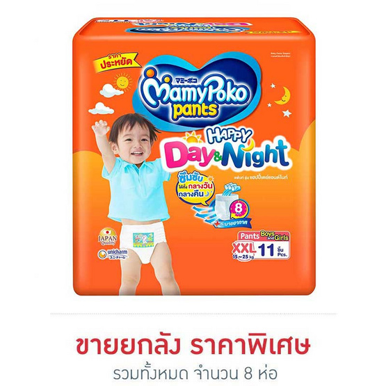 มามี่โพโคแฮปปี้แพ้นท์เดย์แอนด์ไนท์ XXL11 1 ลัง มามี่โพโคแฮปปี้แพ้นท์เดย์แอนด์ไนท์ XXL11 1 ลัง